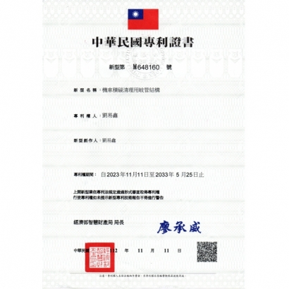 img20231228_10011430.jpg